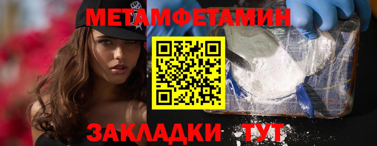 Amphetamine  Вход с VPN  Амфетамин  Камышлов  Амфетамин 97% 