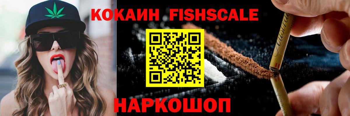 Камышлов  КОКАИН Колумбийский  Вход с VPN  Cocaine Columbia 