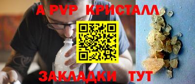 мефедрон мука Гусев