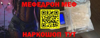 мефедрон мука Гусев