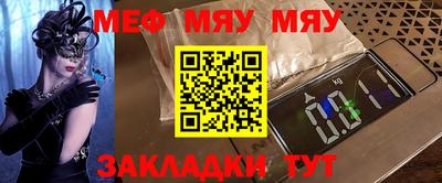 мефедрон мука Гусев