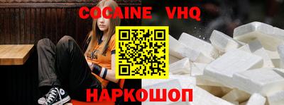 мдпв Гусь-Хрустальный