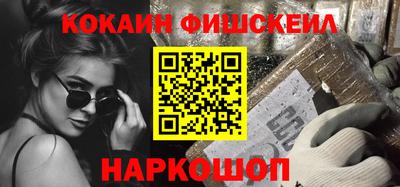 мефедрон мука Гусев