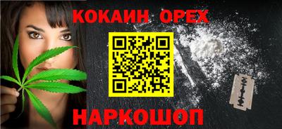 каннабис Гусиноозёрск
