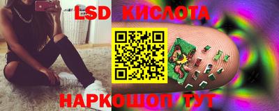 каннабис Гусиноозёрск