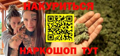 каннабис Гусиноозёрск