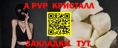 мефедрон мука Гусев
