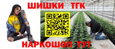 мефедрон мука Гусев