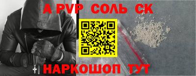 мефедрон мука Гусев