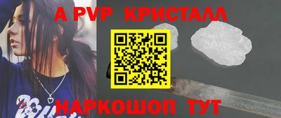 мефедрон Гай