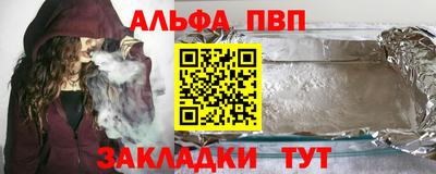 каннабис Гусиноозёрск