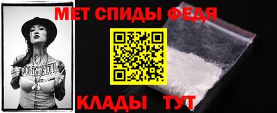 мефедрон мука Гусев