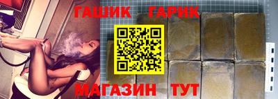 мефедрон мука Гусев