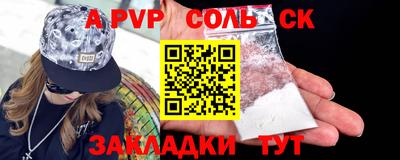 каннабис Гусиноозёрск
