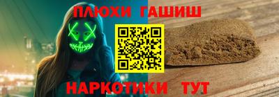 каннабис Гусиноозёрск