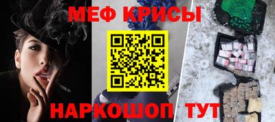 мефедрон мука Гусев