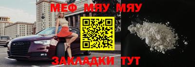 мдпв Гусь-Хрустальный