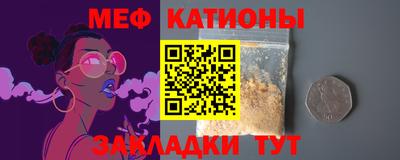 мефедрон мука Гусев