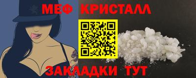 мефедрон Гай