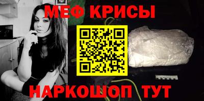 мефедрон мука Гусев