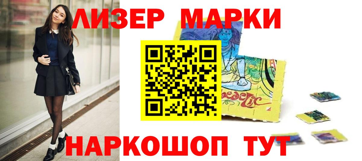 ЛСД экстази кислота  Вход с VPN  Камышлов 