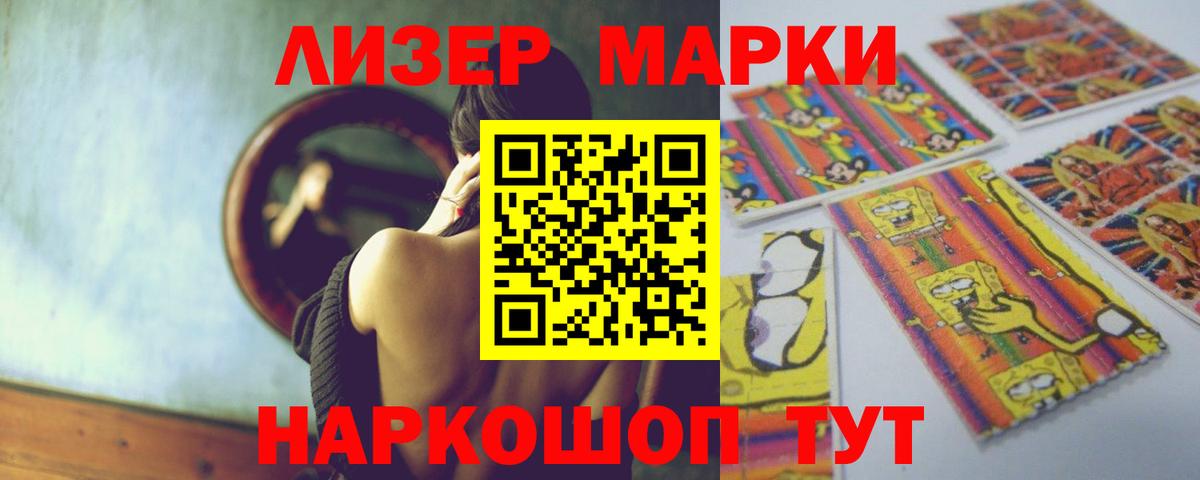 LSD-25 экстази кислота Камышлов