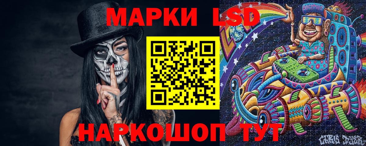 Марки NBOMe  Вход с VPN  Марки 25I-NBOMe 1,5мг  Камышлов  Марки 25I-NBOMe 1,5мг 
