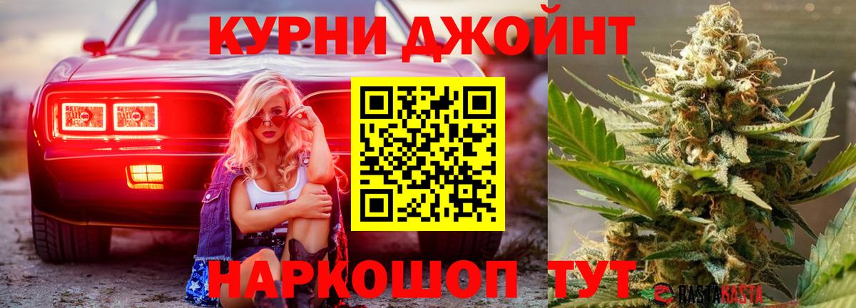 Шишки марихуана AK-47 Камышлов